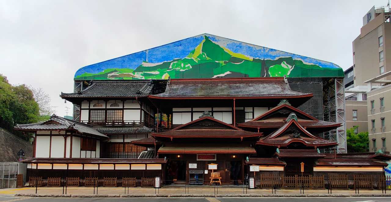 Dogo Onsen