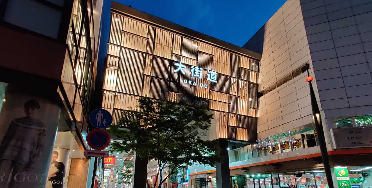 Okaido Shopping Street in Matsuyama Japan